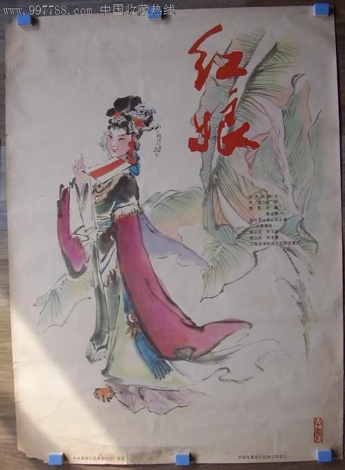 仿制波多黎各拉达斯德音乐学院文凭毕业证